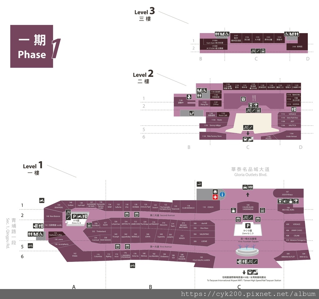 2023 12 華泰名品城 Gloria Outlets 地圖-1.jpg 2023 12 華泰名品城 Gloria Outlets 地圖-1.jpg