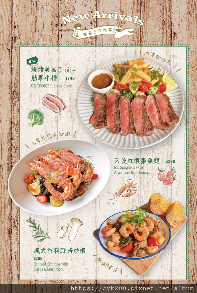 '23 05 13 _19 Cin Cin Osteria請請義大利餐廳 菜單 01.jpg