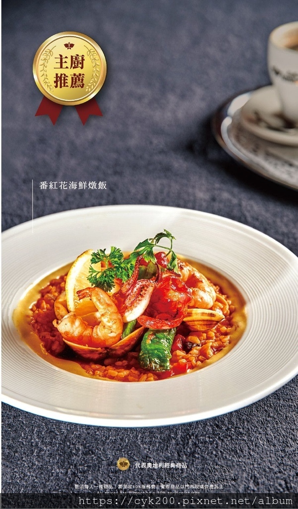 '23 05 07 _13 Kaffee Amadeus 阿瑪迪斯咖啡館 SOGO復興館10F 菜單 05.jpg '23 05 07 _13 Kaffee Amadeus 阿瑪迪斯咖啡館 SOGO復興館10F 菜單 05.jpg