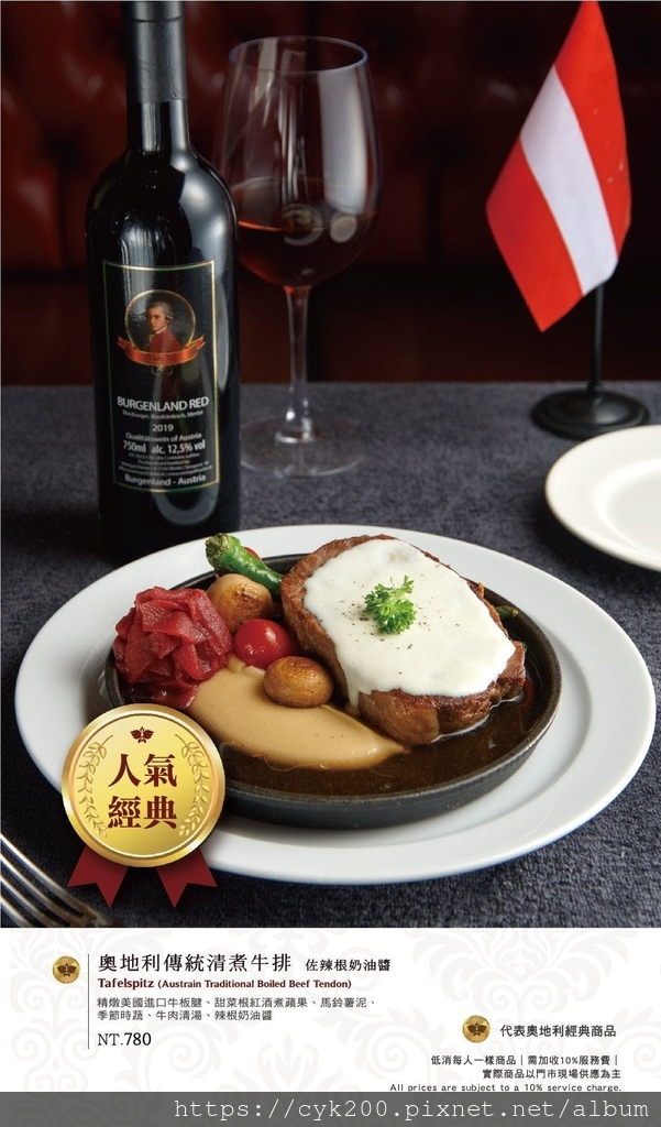 '23 05 07 _11 Kaffee Amadeus 阿瑪迪斯咖啡館 SOGO復興館10F 菜單 03.jpg '23 05 07 _11 Kaffee Amadeus 阿瑪迪斯咖啡館 SOGO復興館10F 菜單 03.jpg