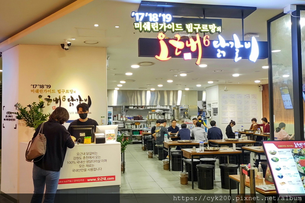 '23 04 24 _011 New Core B1美食街的오근내6닭갈비.JPG