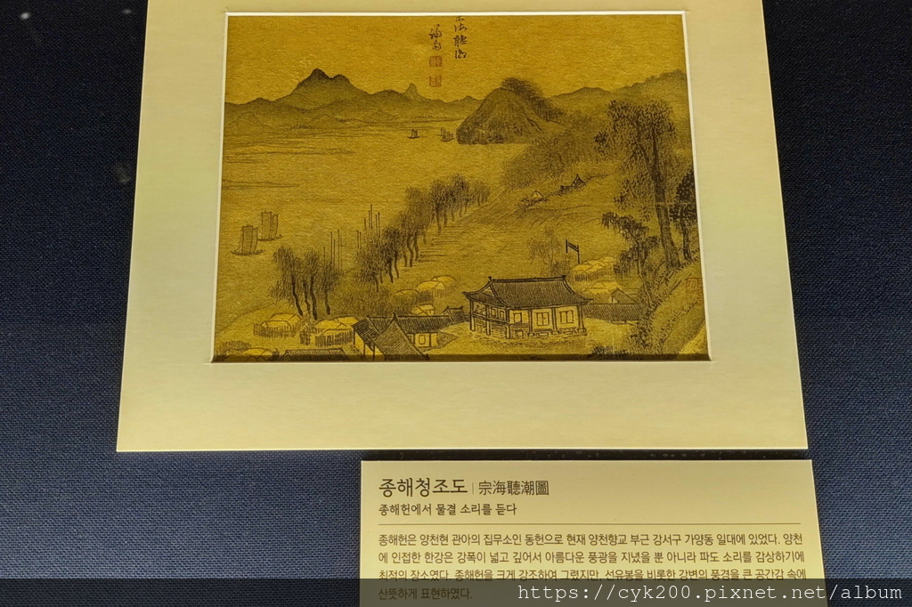 '23 04 26 _156 謙齋鄭敾美術館 2F 宗海聽潮圖.JPG