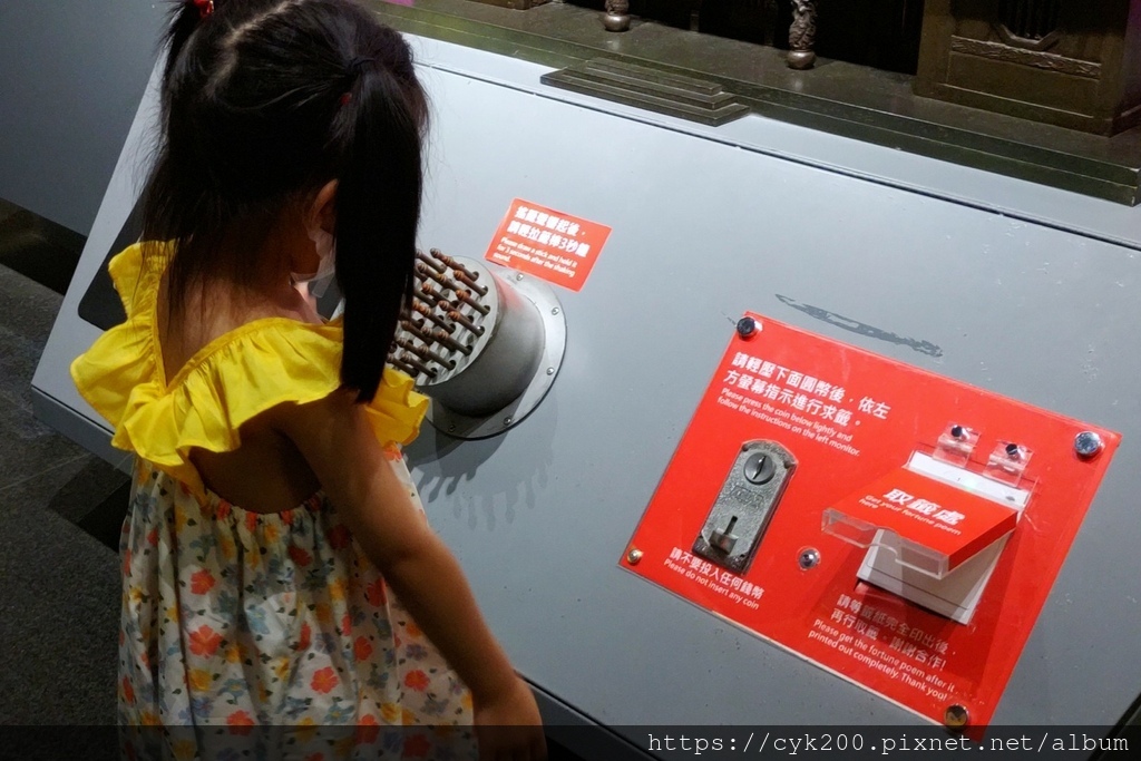 '23 06 16 _02 台北市政府 台北探索館 4F 古城文化巡禮-求籤 上吉.jpg '23 06 16 _02 台北市政府 台北探索館 4F 古城文化巡禮-求籤 上吉.jpg