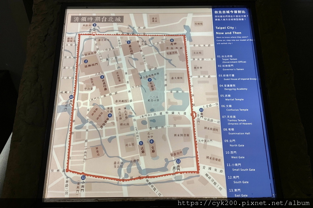 '23 06 16 _07 台北市政府 台北探索館 4F 台北古城.JPG '23 06 16 _07 台北市政府 台北探索館 4F 台北古城.JPG