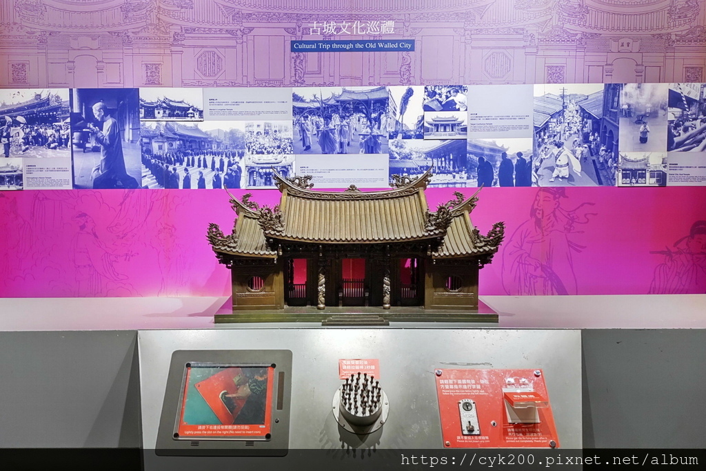 '23 06 16 _09 台北市政府 台北探索館 4F 古城文化巡禮.JPG '23 06 16 _09 台北市政府 台北探索館 4F 古城文化巡禮.JPG