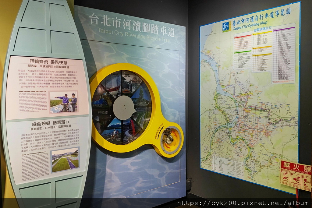 '23 06 16 _33 台北市政府 台北探索館 3F 生態城市與親山步道-河濱腳踏車道.JPG '23 06 16 _33 台北市政府 台北探索館 3F 生態城市與親山步道-河濱腳踏車道.JPG