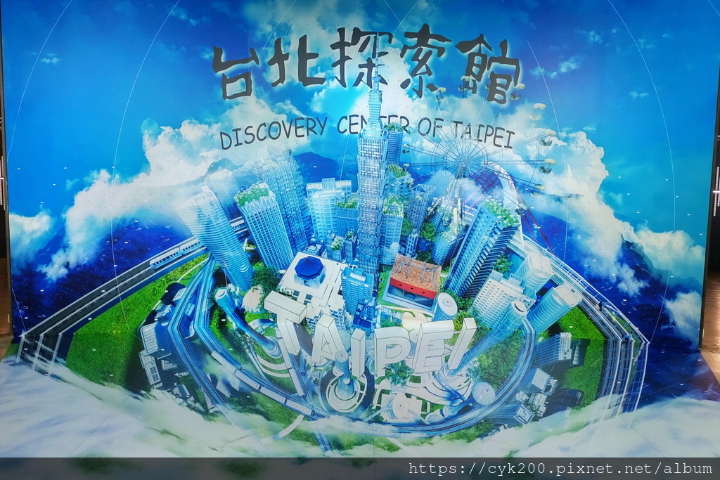 '23 06 16 _22 台北市政府 台北探索館 3F 大街風情-3D地景.JPG '23 06 16 _22 台北市政府 台北探索館 3F 大街風情-3D地景.JPG