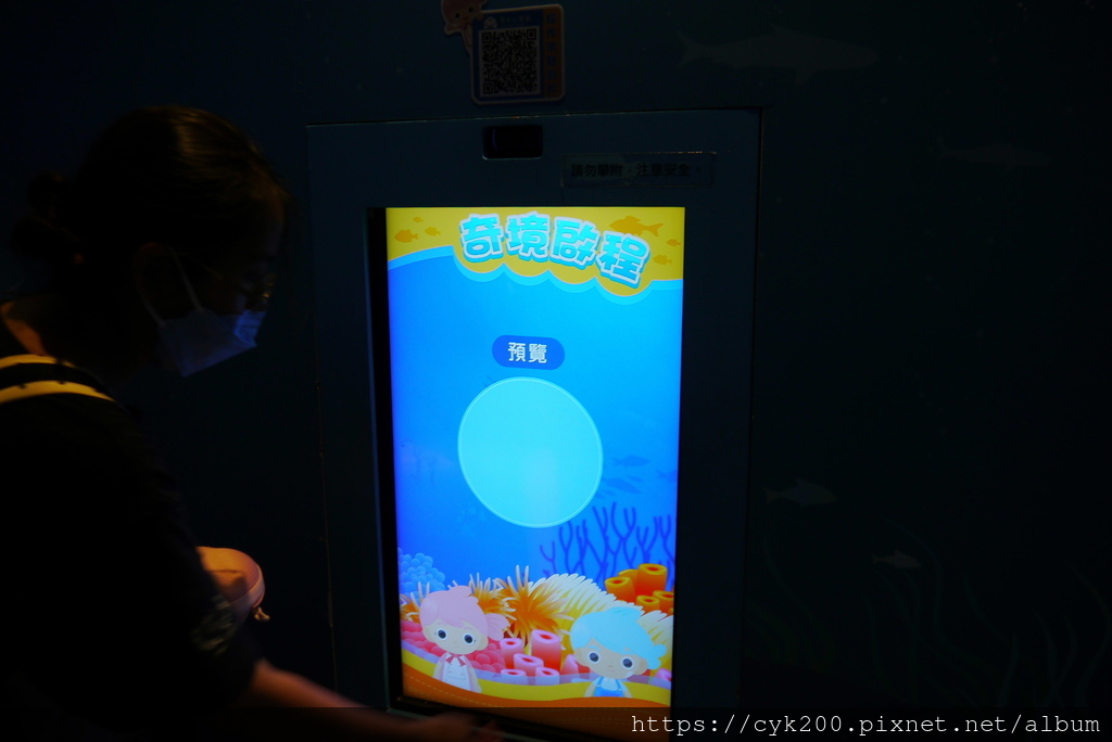 '23 06 19 _04 蘇澳 安永心食館 2F 海洋漁樂館.JPG