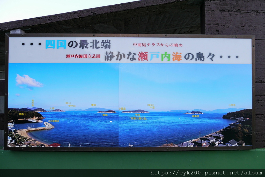 '23 11 29 _007 庵治 あじ温泉庵治観光ホテル 海のやどり view from庭院.JPG