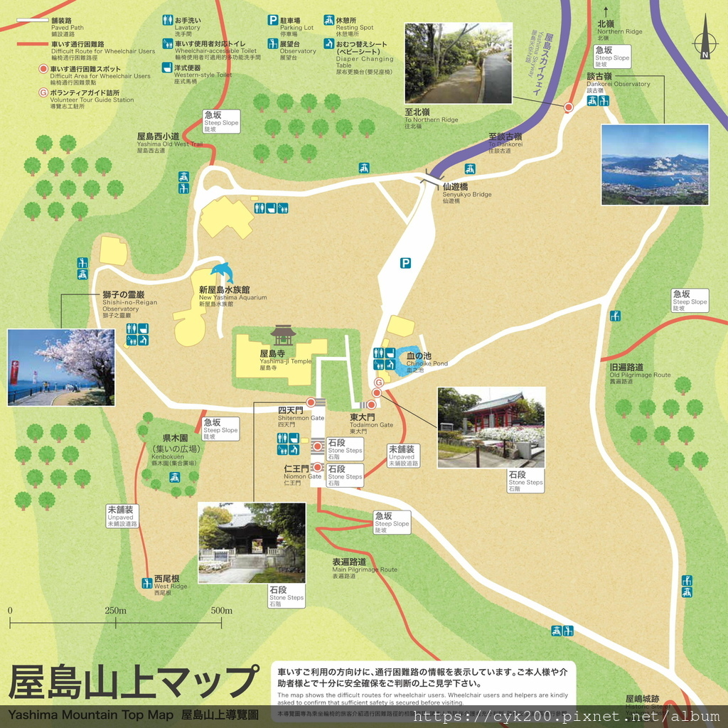 高松市 屋島山上Map.jpg