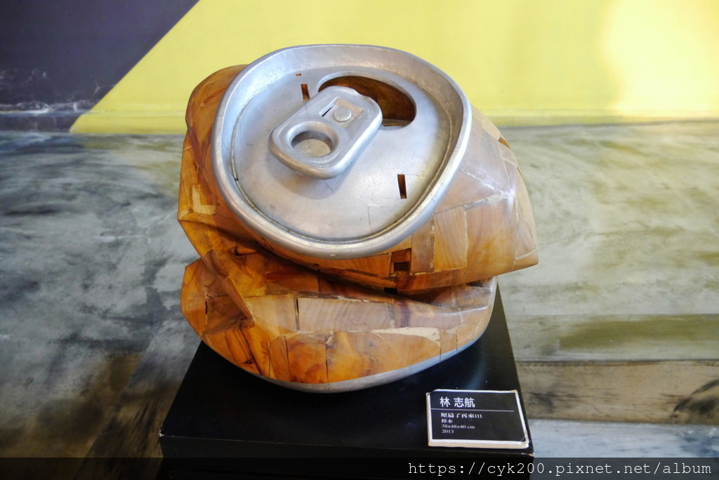 '23 11 16 _052 ARTCO典藏駁二餐廳.JPG '23 11 16 _052 ARTCO典藏駁二餐廳.JPG