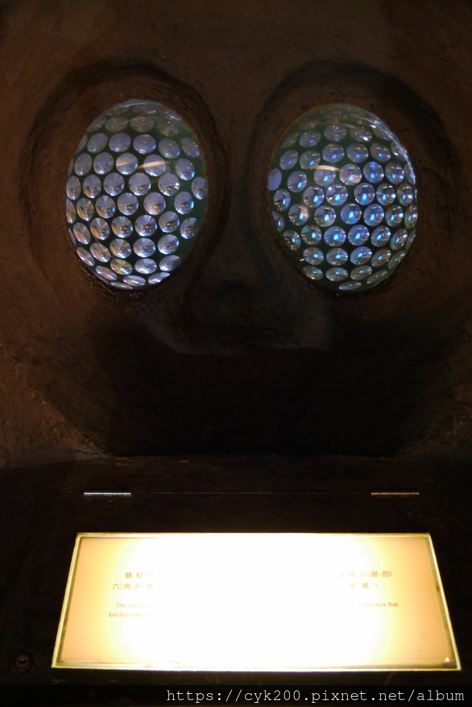 '23 11 17 _022 國立科學工藝博物館 奇幻國.JPG '23 11 17 _022 國立科學工藝博物館 奇幻國.JPG