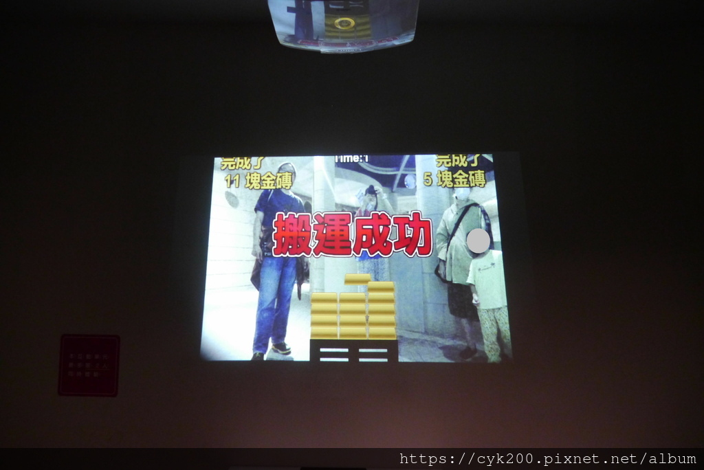 '23 11 17 _032 國立科學工藝博物館 奇幻國.JPG '23 11 17 _032 國立科學工藝博物館 奇幻國.JPG