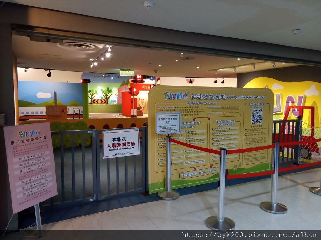 '23 11 17 _081 國立科學工藝博物館 FUN城市.jpg '23 11 17 _081 國立科學工藝博物館 FUN城市.jpg