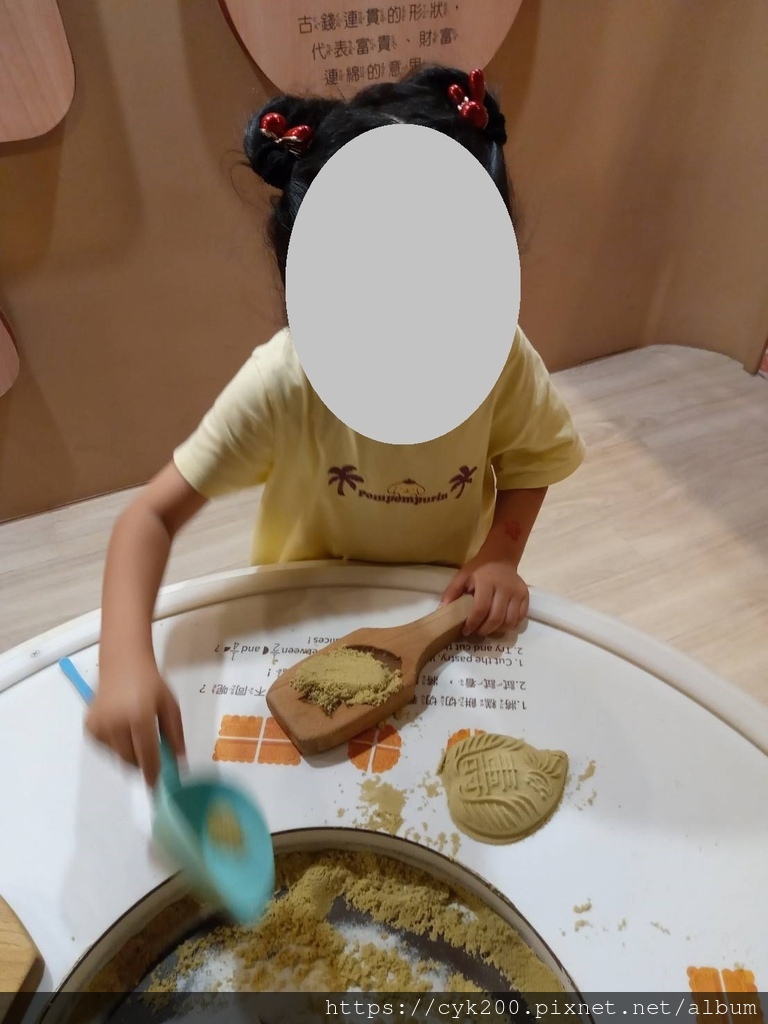 '23 11 17 _132 國立科學工藝博物館 FUN城市 糕餅舖.jpg '23 11 17 _132 國立科學工藝博物館 FUN城市 糕餅舖.jpg