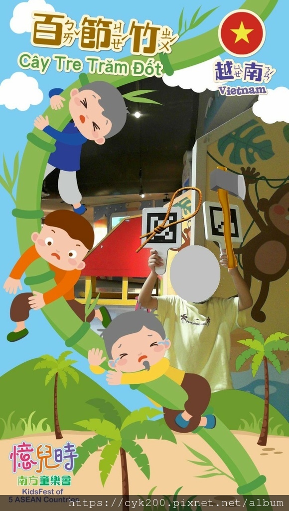 '23 11 17 _164 國立科學工藝博物館 夢想號 異國童話故事封面人物.jpg '23 11 17 _164 國立科學工藝博物館 夢想號 異國童話故事封面人物.jpg