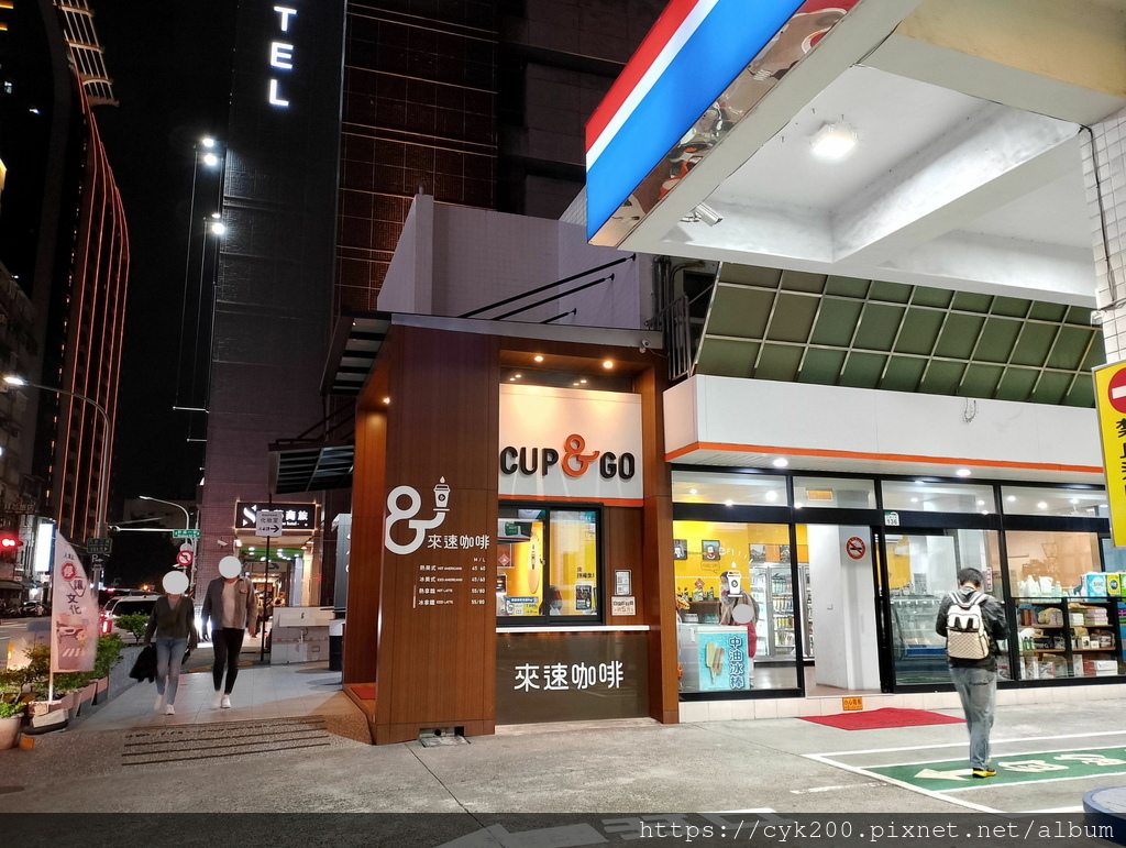 '23 11 17 _233 中油中華三路站 買中油冰棒(鳳梨、牛奶)一支NT20 中油高雄區福利社承製的唷.jpg '23 11 17 _233 中油中華三路站 買中油冰棒(鳳梨、牛奶)一支NT20 中油高雄區福利社承製的唷.jpg