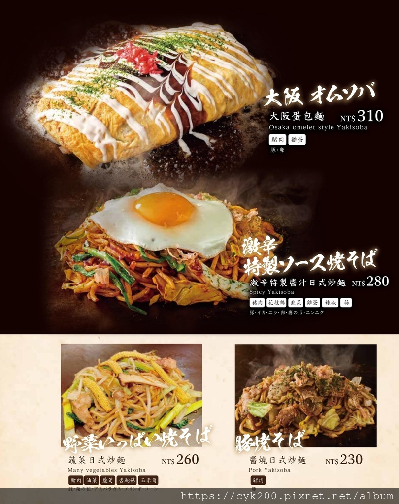 '23 11 17 _243 千房大阪燒 菜單 07.jpeg '23 11 17 _243 千房大阪燒 菜單 07.jpeg