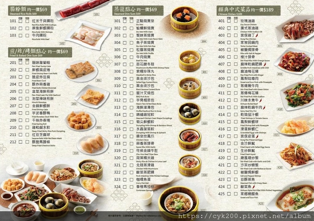 '23 11 18 _20 好正點 新光三越左營店 菜單 02.jpg '23 11 18 _20 好正點 新光三越左營店 菜單 02.jpg