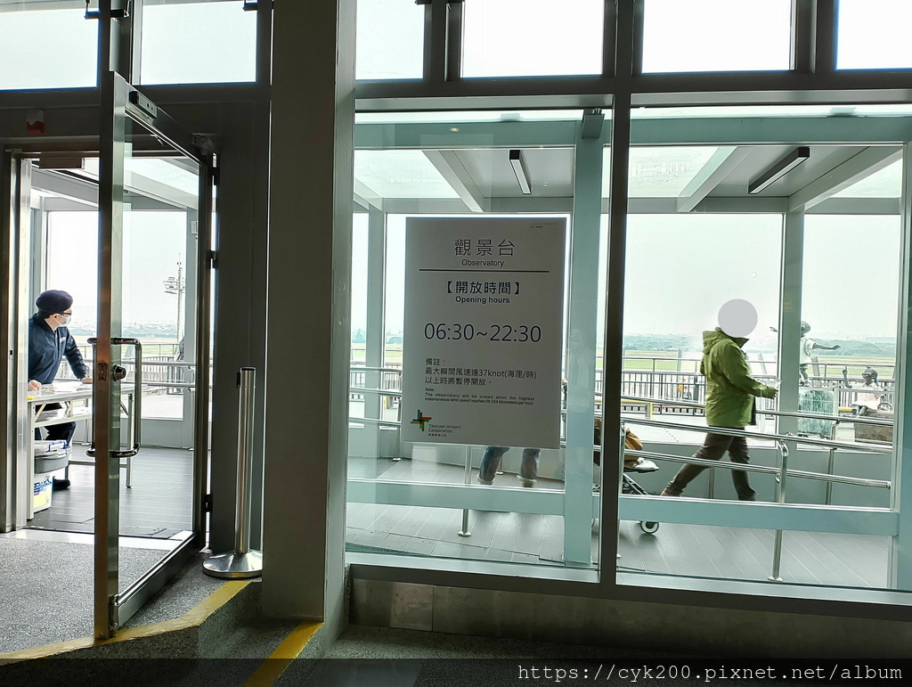 '24 03 14 _03 桃園機場 第二航廈 南觀景台.jpg '24 03 14 _03 桃園機場 第二航廈 南觀景台.jpg