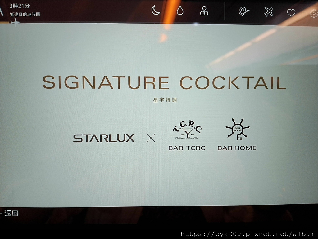 '24 03 14 _30 JX751 餐點飲品介紹.jpg