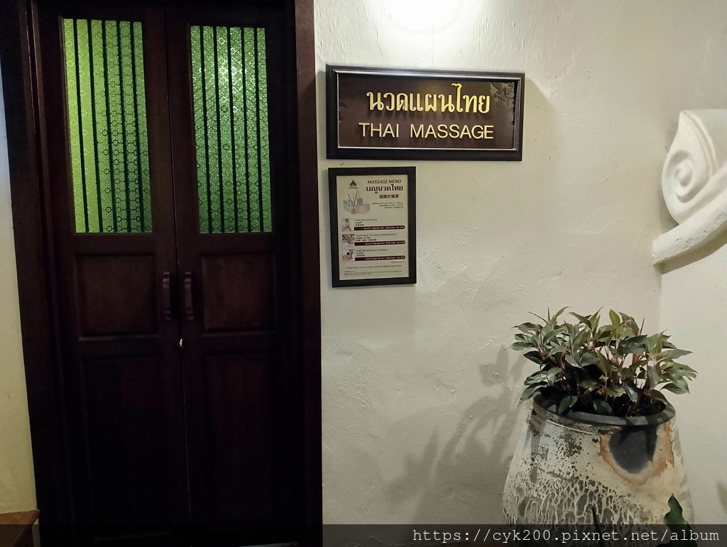 '24 03 14 _58 Horizon Village & Resort Thai Massage (Horizon 1).jpg