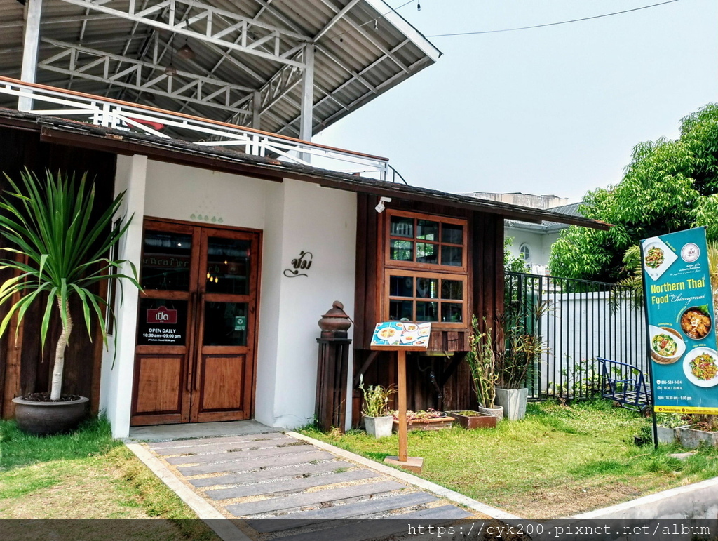 '24 03 16 _18 Chum Northern Kitchen.jpg