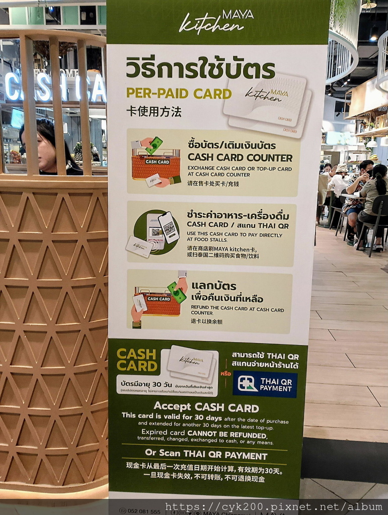 '24 03 16 _53 Maya Kitchen.jpg '24 03 16 _53 Maya Kitchen.jpg