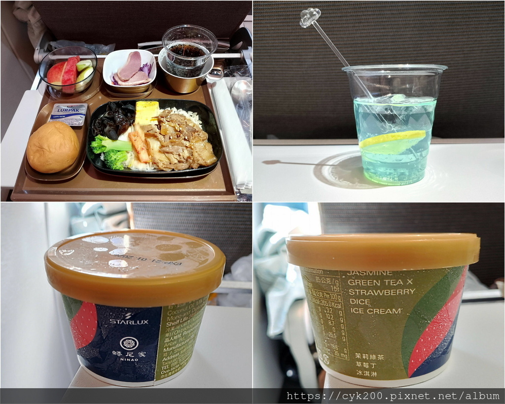 2024 04 JX751 胡同醬燒台灣豬五花丼+蜷尾家茉莉綠茶草莓丁冰淇淋+湛藍宇宙2.0.jpg