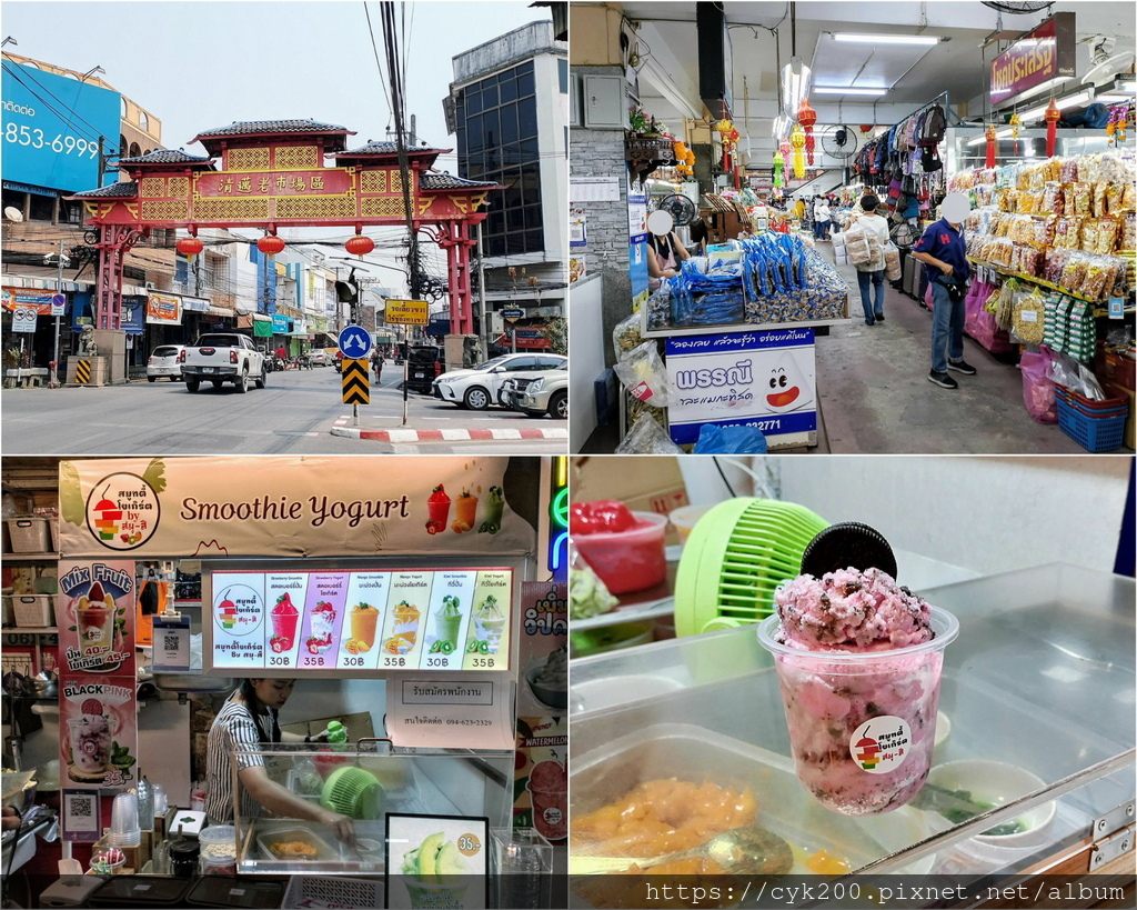 2024 44 Warorot Market 瓦洛洛市場 Blackpink(Oreo+草莓)冰沙 THB35.jpg