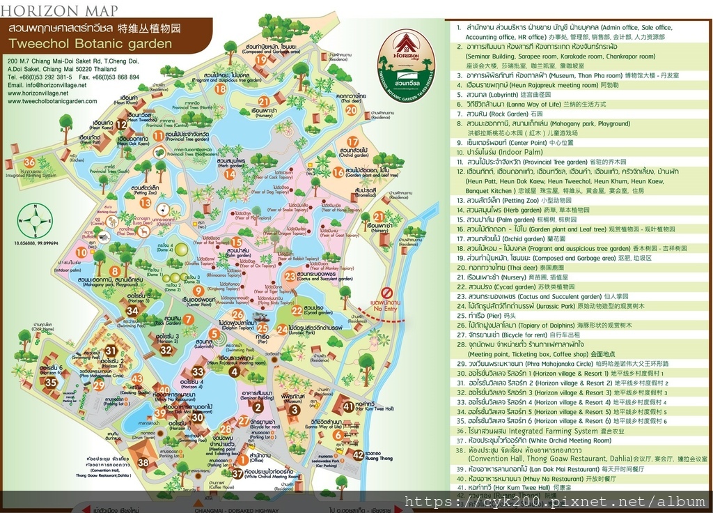 Horizon Village & Resort - Area Map.jpg