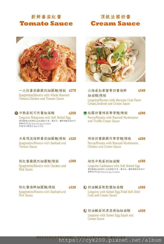 '24 05 11 _22 Cin Cin Osteria請請義大利餐廳 菜單 11.jpg '24 05 11 _22 Cin Cin Osteria請請義大利餐廳 菜單 11.jpg