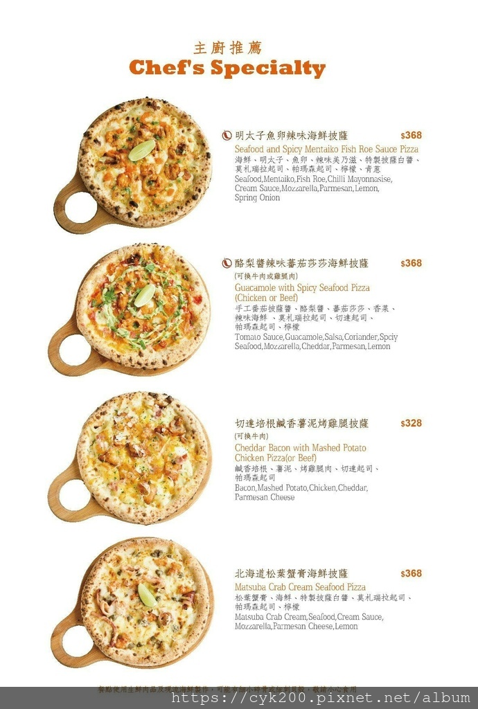 '24 05 11 _18 Cin Cin Osteria請請義大利餐廳 菜單 07.jpg