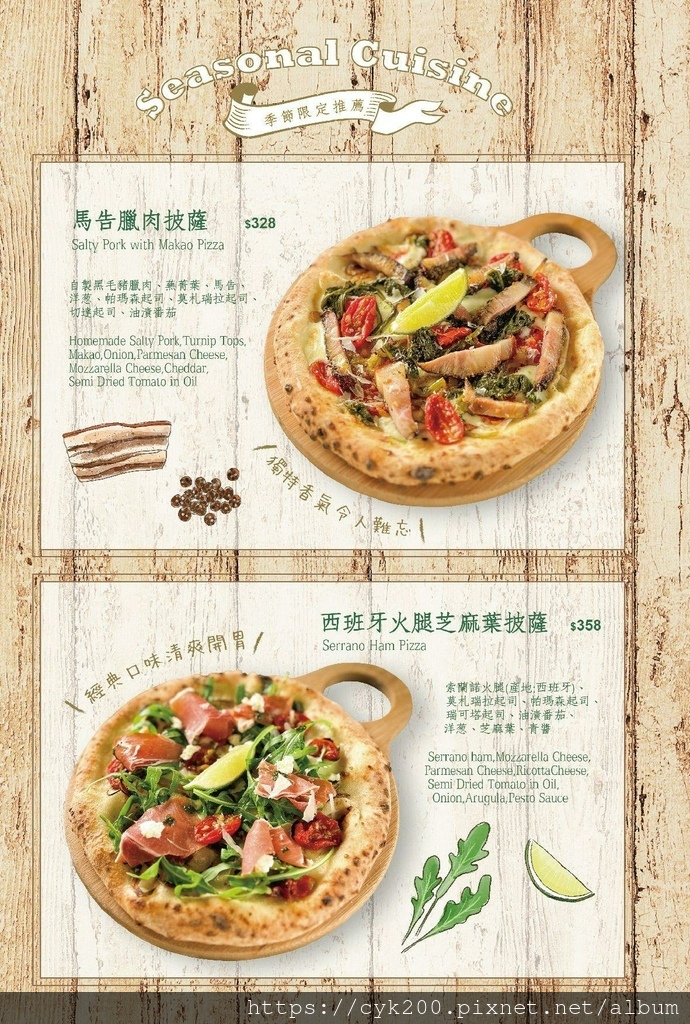 '24 05 11 _14 Cin Cin Osteria請請義大利餐廳 菜單 03.jpg