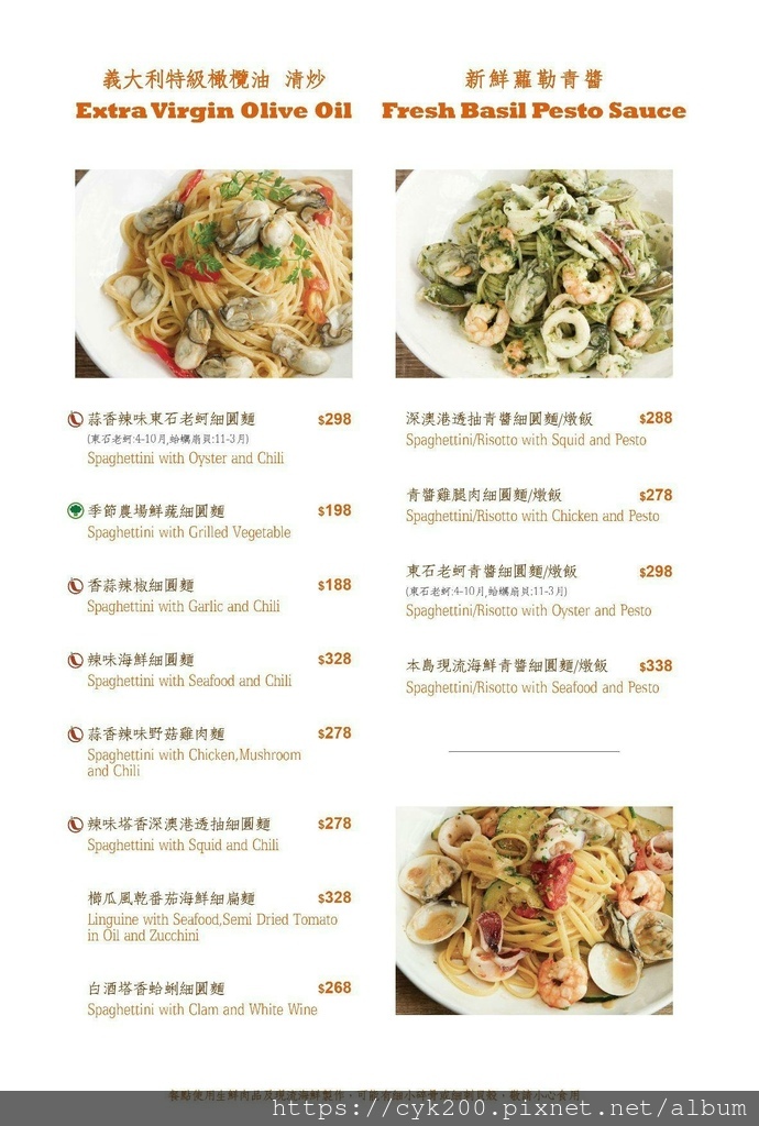'24 05 11 _23 Cin Cin Osteria請請義大利餐廳 菜單 12.jpg