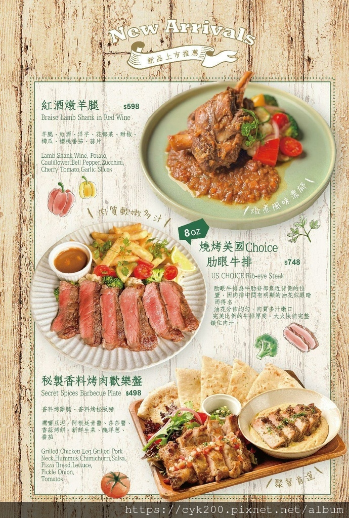 '24 05 11 _13 Cin Cin Osteria請請義大利餐廳 菜單 02.jpg