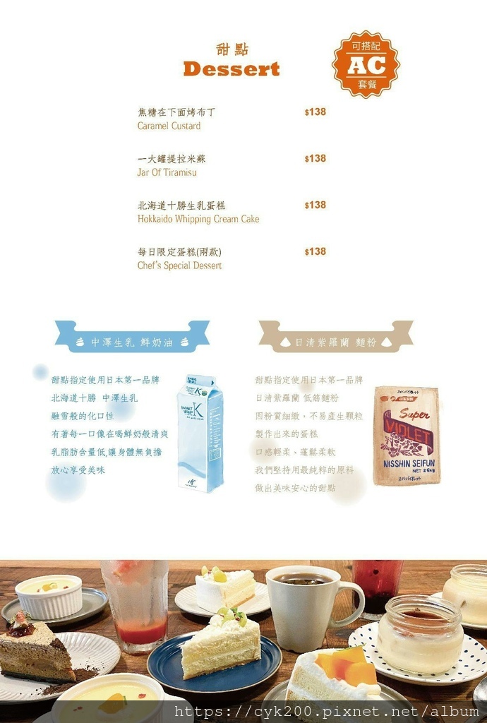 '24 05 11 _24 Cin Cin Osteria請請義大利餐廳 菜單 13.jpg '24 05 11 _24 Cin Cin Osteria請請義大利餐廳 菜單 13.jpg