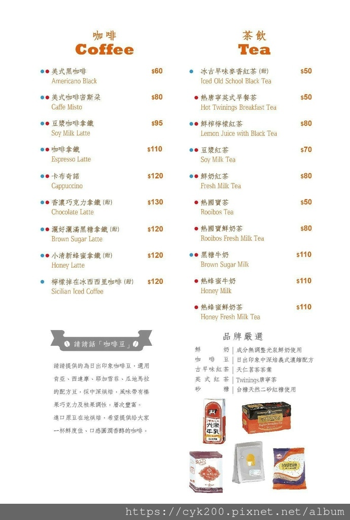 '24 05 11 _25 Cin Cin Osteria請請義大利餐廳 菜單 14.jpg