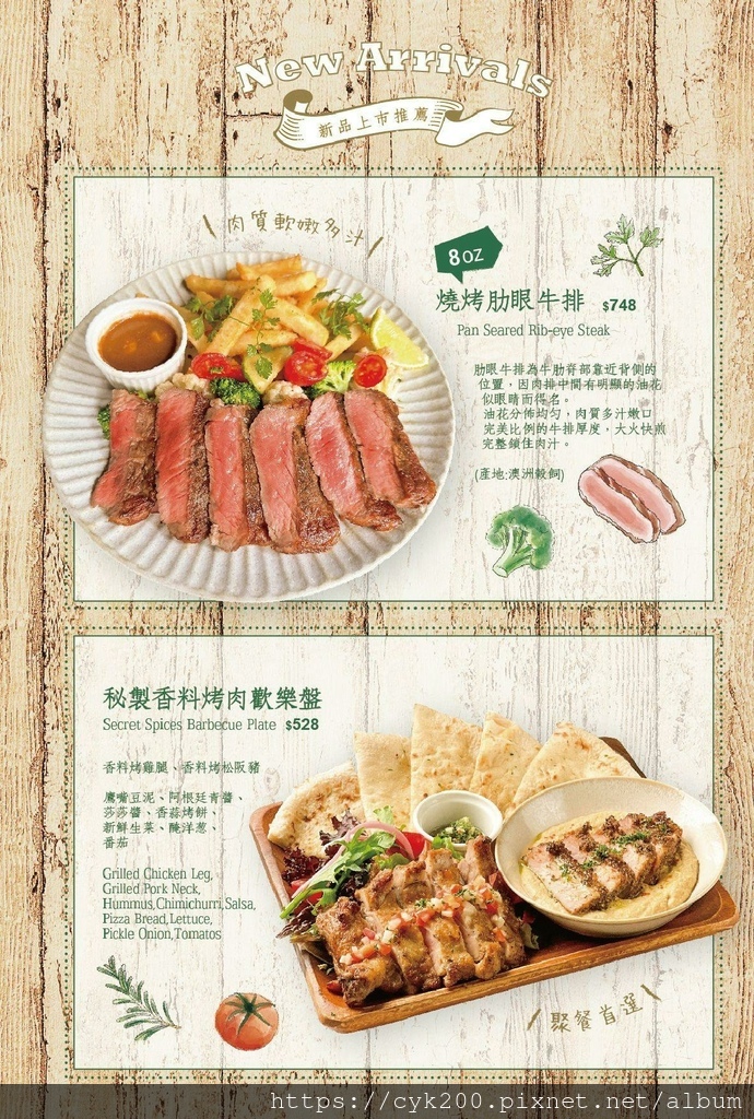 '24 08 10 _07 Cin Cin Osteria請請義大利餐廳 菜單 01.jpg '24 08 10 _07 Cin Cin Osteria請請義大利餐廳 菜單 01.jpg