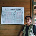 舊大洲車站_201007_9.jpg