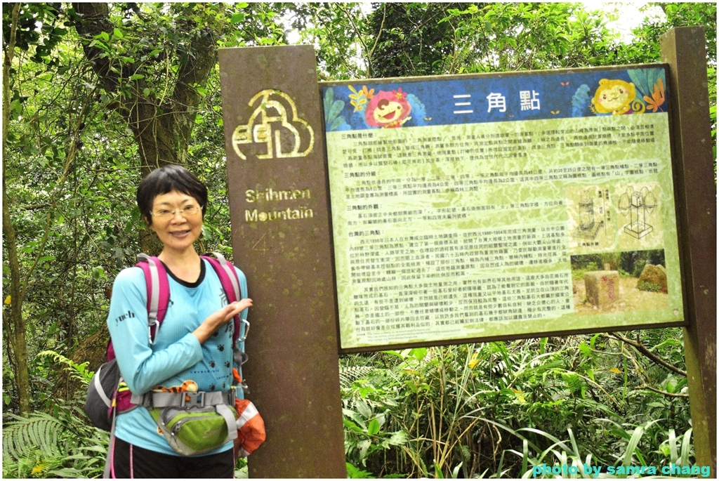 石門山北端登山口-石門山-小竹坑古道-漢威亭-石門山步道-北