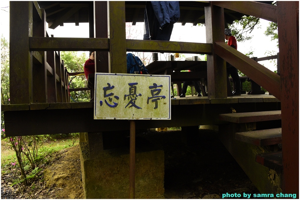 碧龍宮→鶯歌石步道→光明山稜線→忠義宮→光明山稜線→二坑步道