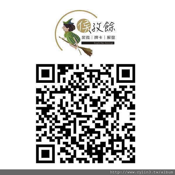 Line QR code2.jpg