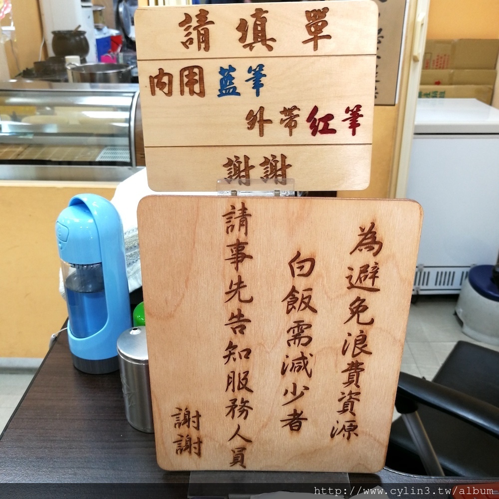 （已歇業）[內湖澎湃便當推薦]佐知家 - 內湖老饕不想讓你知