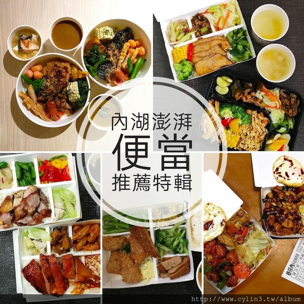 便當00.jpg 便當00.jpg