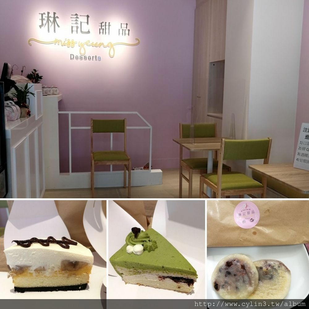 （已搬家）琳記甜品 Miss Yeung Desserts 