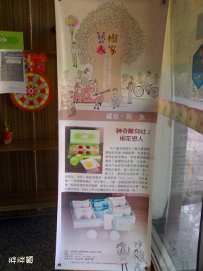 201012091354-s.jpg