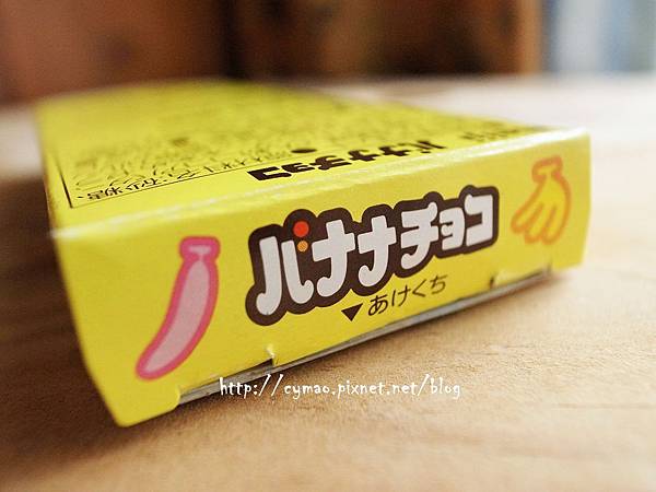 Meiji バナナチョコ 香蕉巧克力