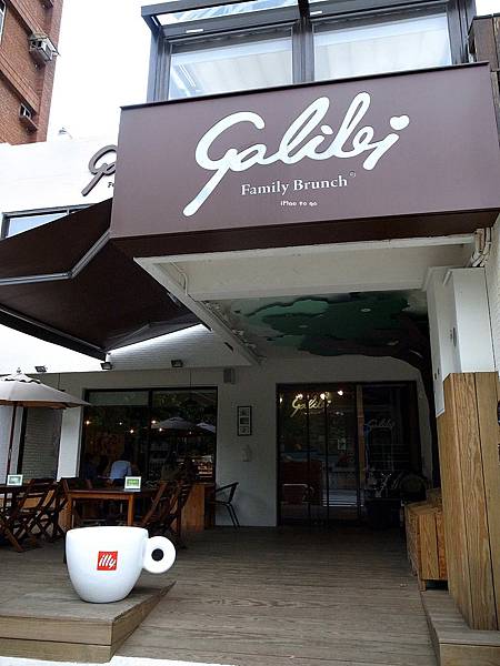 2015.04.08 Galilei Family Brunch