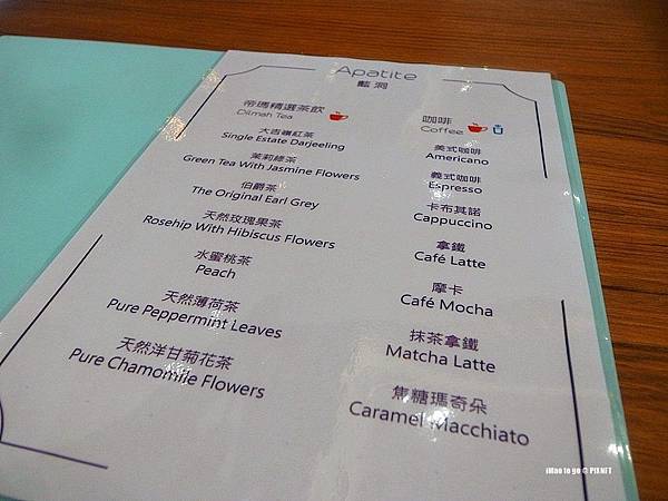 澎湖 福朋喜來登酒店 下午茶 09.JPG